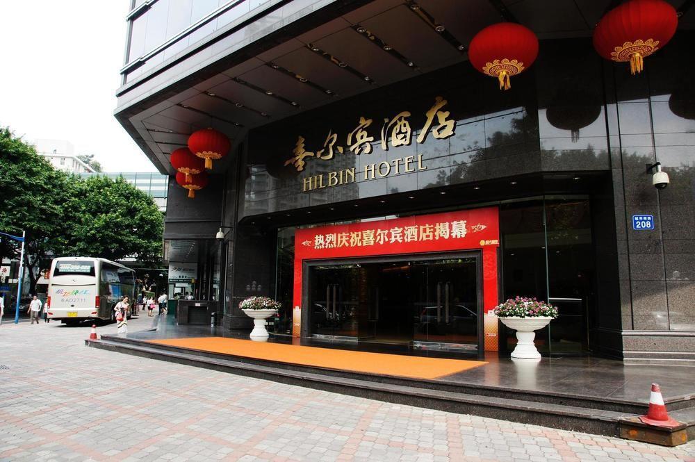 Gangrun Hotel Guangzhou Beijing Road Branch Extérieur photo